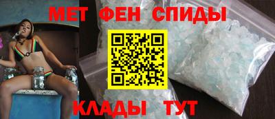 Альфа ПВП Сланцы