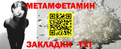 индика Славянск-на-Кубани