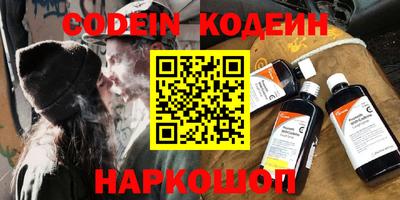 Альфа ПВП Сланцы