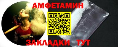 соль ск Славгород