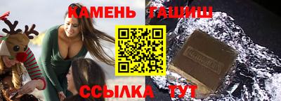 Альфа ПВП Сланцы