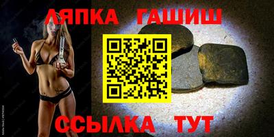 индика Славянск-на-Кубани