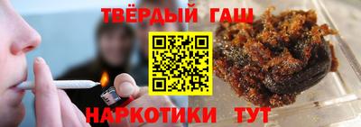 соль ск Славгород
