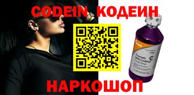 индика Славянск-на-Кубани