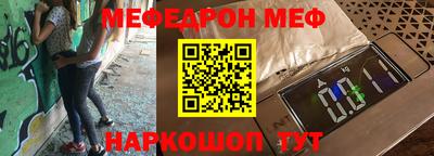 соль ск Славгород