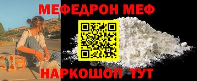 индика Славянск-на-Кубани
