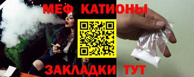 индика Славянск-на-Кубани