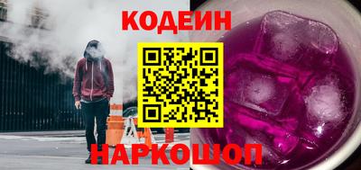 Альфа ПВП Сланцы