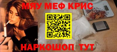 Альфа ПВП Сланцы