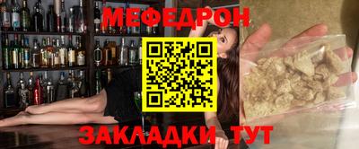 соль ск Славгород