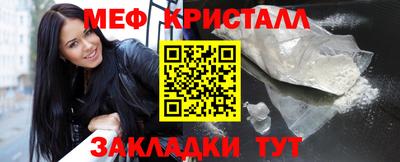 Альфа ПВП Сланцы
