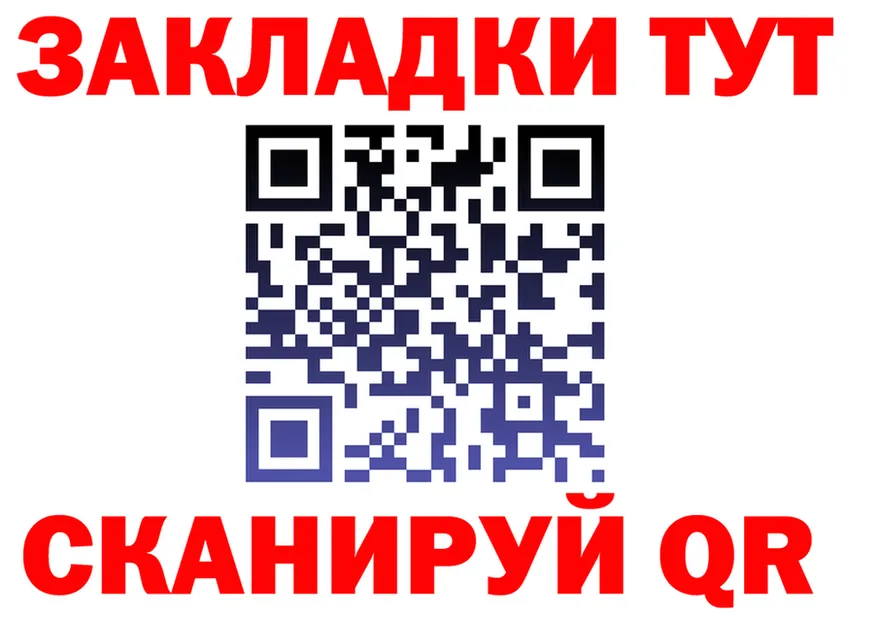 APVP СК ссылка darknet мега Советск