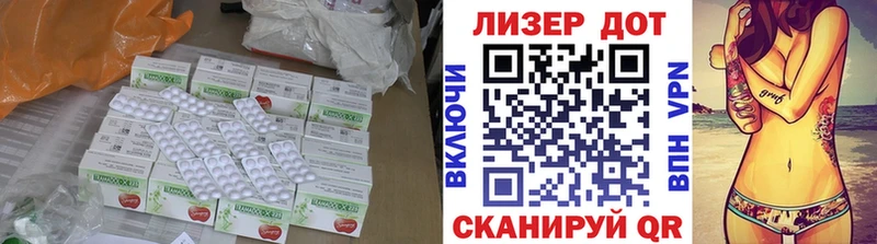 Лсд 25 экстази кислота  ссылка на мегу рабочий сайт  Советск 