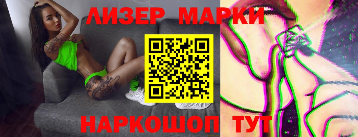 ЛСД экстази кислота  Вход с VPN  Лсд 25 экстази ecstasy  Советск 