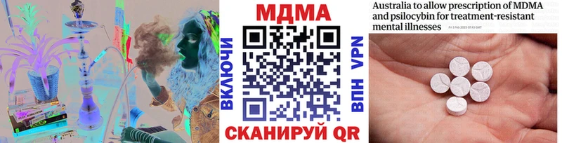 МДМА молли Советск