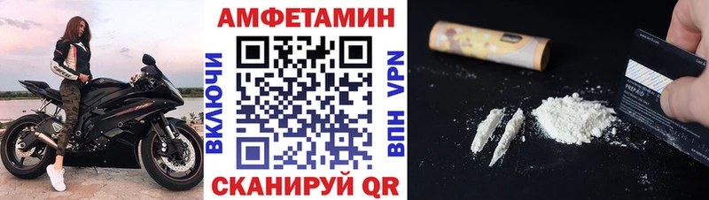 МЕТАМФЕТАМИН винт Советск