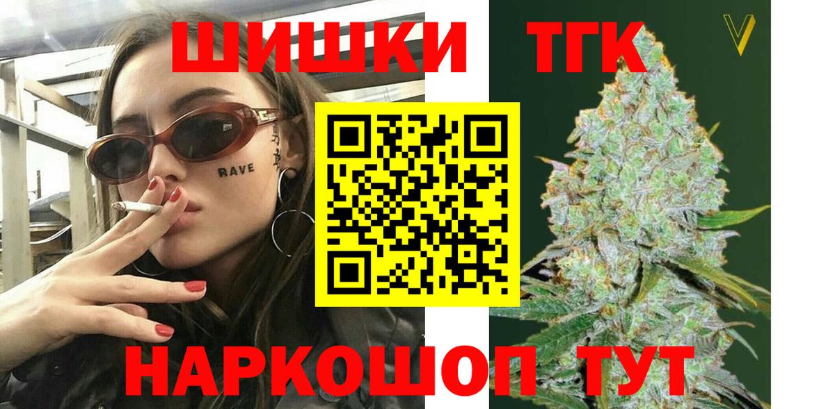 Советск  Конопля White Widow  Шишки марихуана Bruce Banner  Бошки марихуана Amnesia  Вход с VPN  Шишки марихуана гибрид 